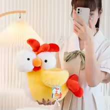 Funny Big Eyes Chicken Plush
