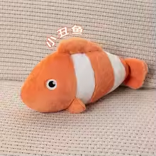 Fluffy Clownfish Plush