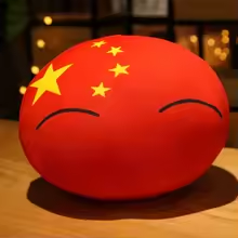 China Countryball Pillow Plush
