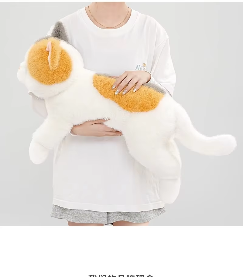 Orange & Grey Ears Fluffy Cat Plush